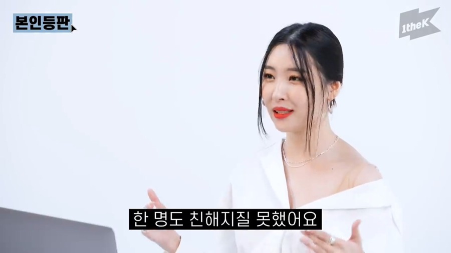 선미 "2007년에 텔미랑 빅뱅 거짓말이 꽤 잘나갔었다" | 인스티즈