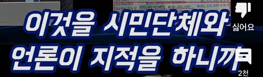 윤석열 애비 윤기중 통장 사본 대공개‼️‼️ | 인스티즈