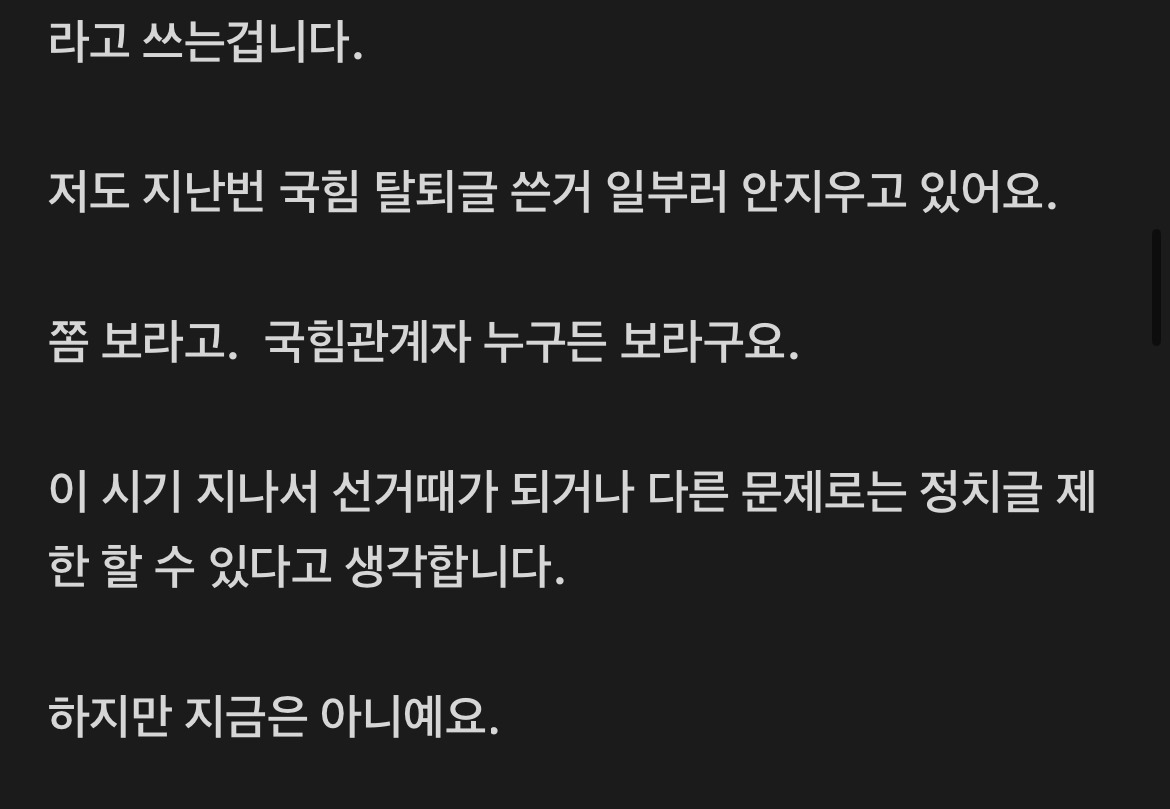 맘카페에서 올라온 글 | 인스티즈