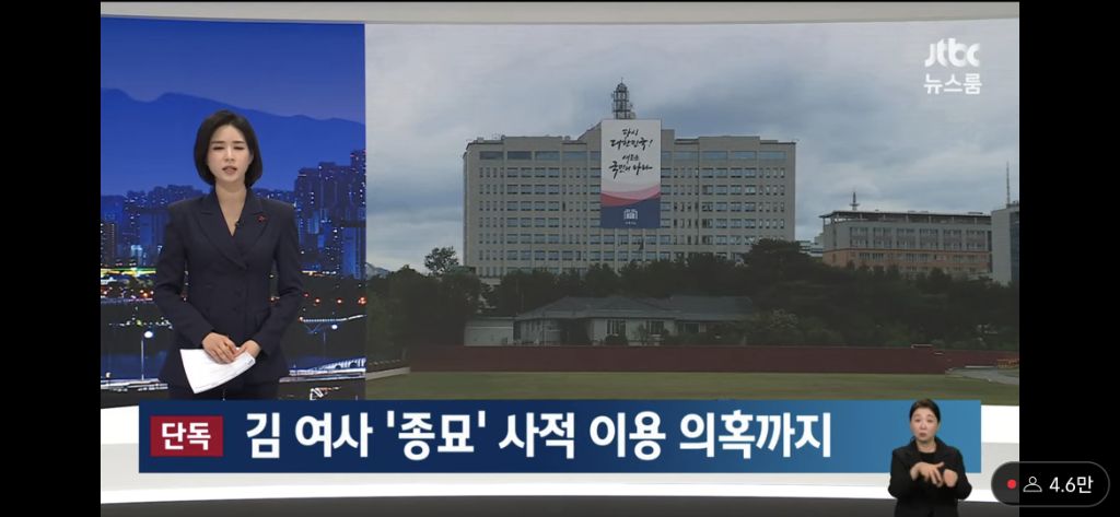 왕과 왕비노릇 하고싶었던 부부 | 인스티즈