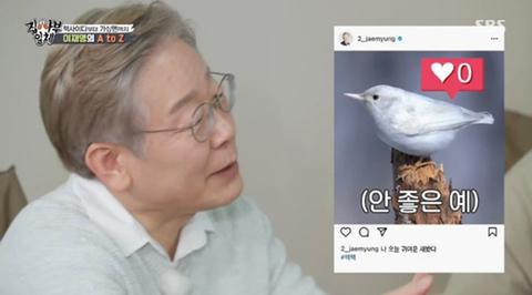 이재명 루머 날조 됐던 거 또 하나 밝혀짐 ㅇㅇ.jpg | 인스티즈