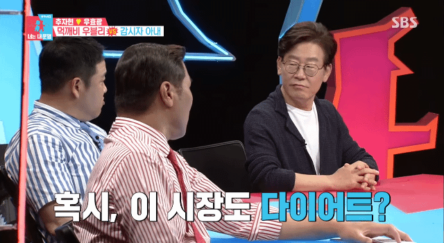 이재명이 정치 하는 사람들은 얼굴 절대 살찌면 안된대 | 인스티즈