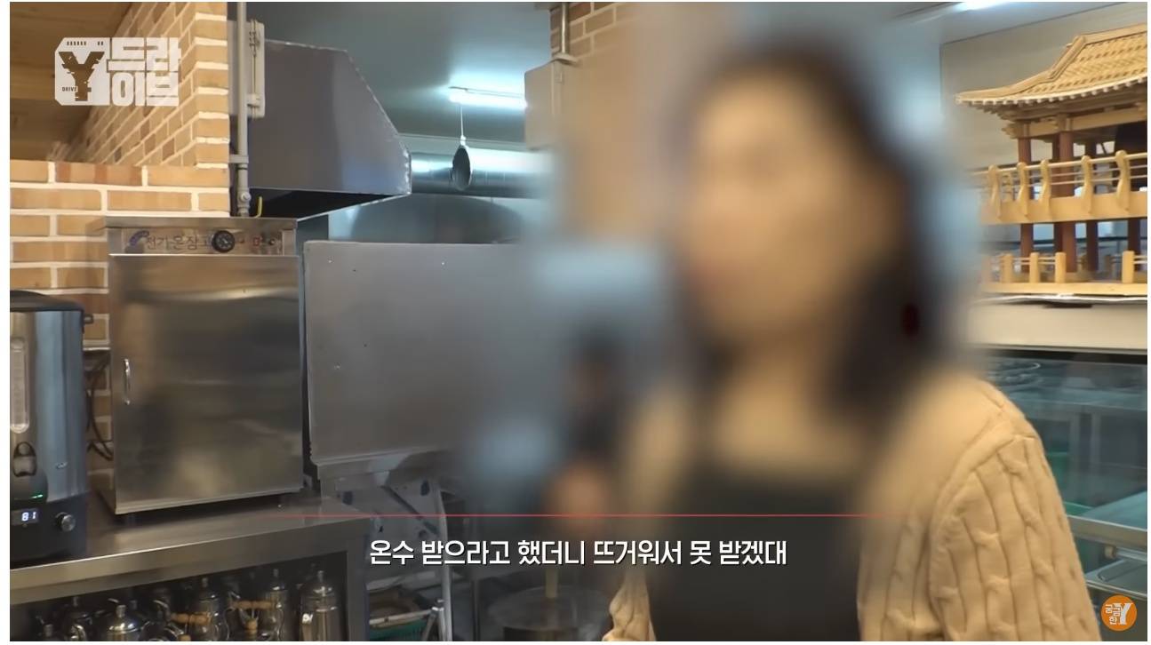 4개월간 10번 해고당한 역대급 알바빌런 | 인스티즈