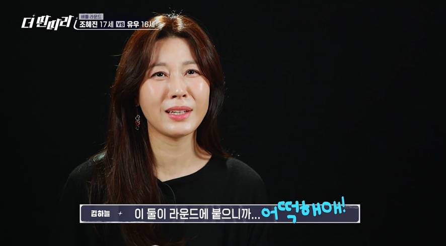 최근 한 오디션 프로에서 벌어진 한일전 | 인스티즈