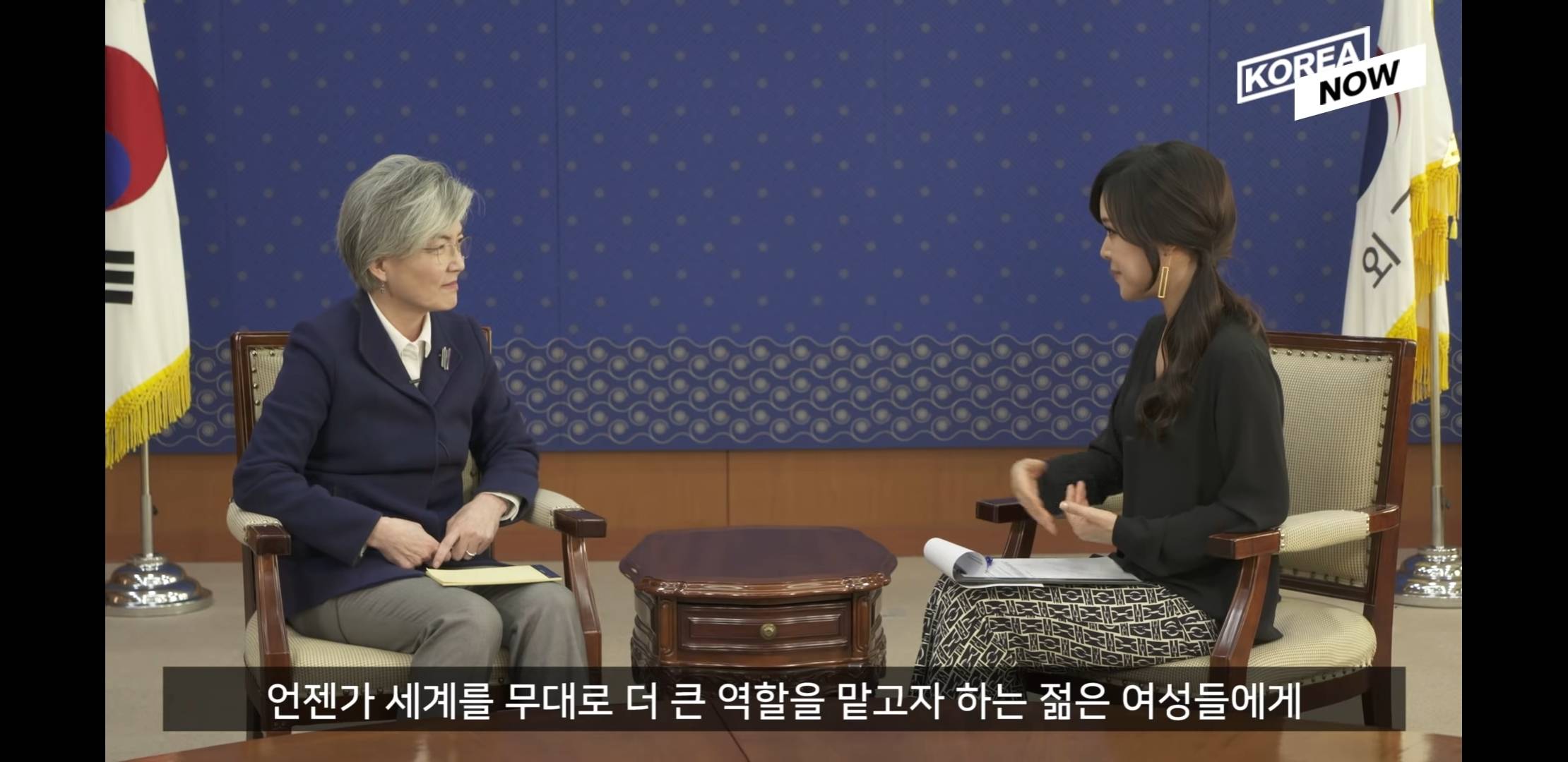 강경화 장관님이 젊은 여성들에게 해주고 싶은 조언.jpg | 인스티즈