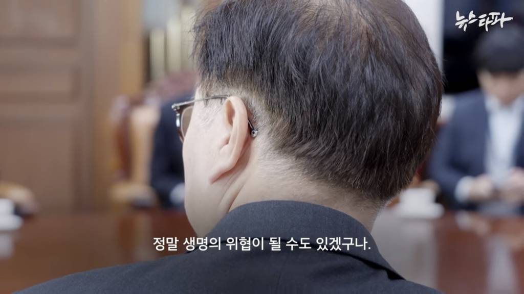 윤석열의 내란-국회의장실 100시간 | 인스티즈