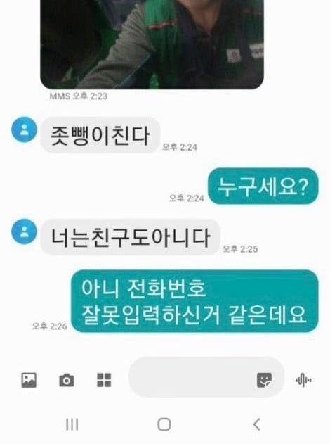 걍 2024년 밈 결산 그 자체인 탄핵 시위 피켓들 상태.twt | 인스티즈