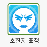 걍 2024년 밈 결산 그 자체인 탄핵 시위 피켓들 상태.twt | 인스티즈