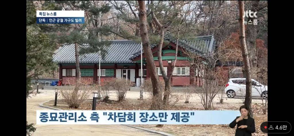 왕과 왕비노릇 하고싶었던 부부 | 인스티즈