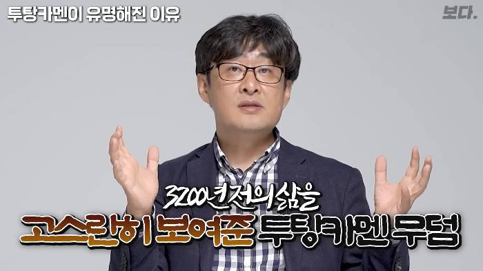 생전엔 존재감도 없었지만 죽어서는 도굴 당하지 않아 가장 유명해진 투탕카멘 | 인스티즈