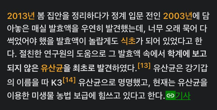 진짜 세상 좋아졌어 국힘 회의실 '강기갑'해서 개아사리판 만들어야 | 인스티즈