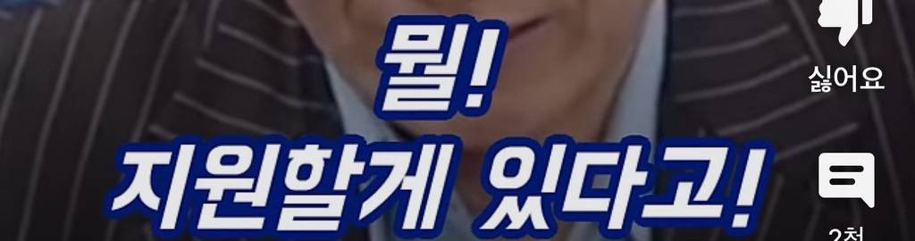 윤석열 애비 윤기중 통장 사본 대공개‼️‼️ | 인스티즈
