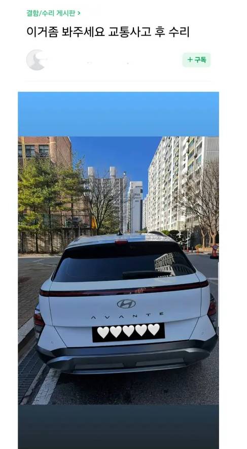 아반떼 SUV 출시 근황 | 인스티즈