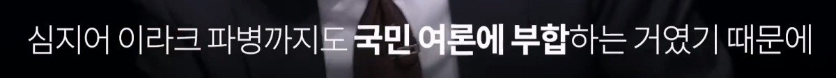 노무현 대통령이 언론에 난도질 당했던 이유.jpg | 인스티즈