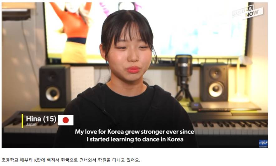 외국인 참가자 떨어지자 눈물 흘린 아이돌.JPG | 인스티즈