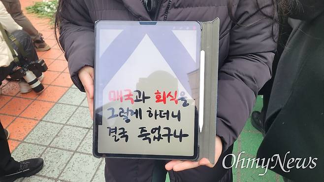 내란당 장례식 | 인스티즈
