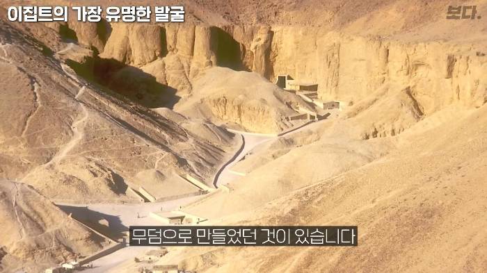 생전엔 존재감도 없었지만 죽어서는 도굴 당하지 않아 가장 유명해진 투탕카멘 | 인스티즈