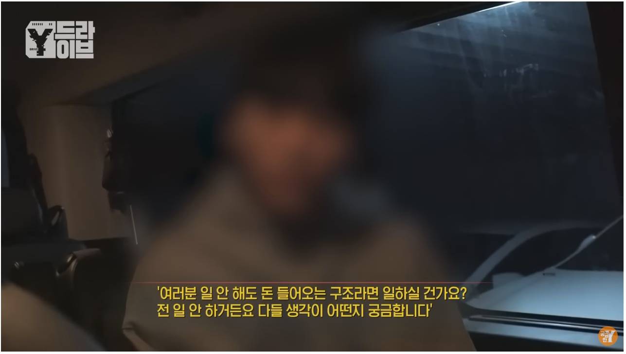4개월간 10번 해고당한 역대급 알바빌런 | 인스티즈