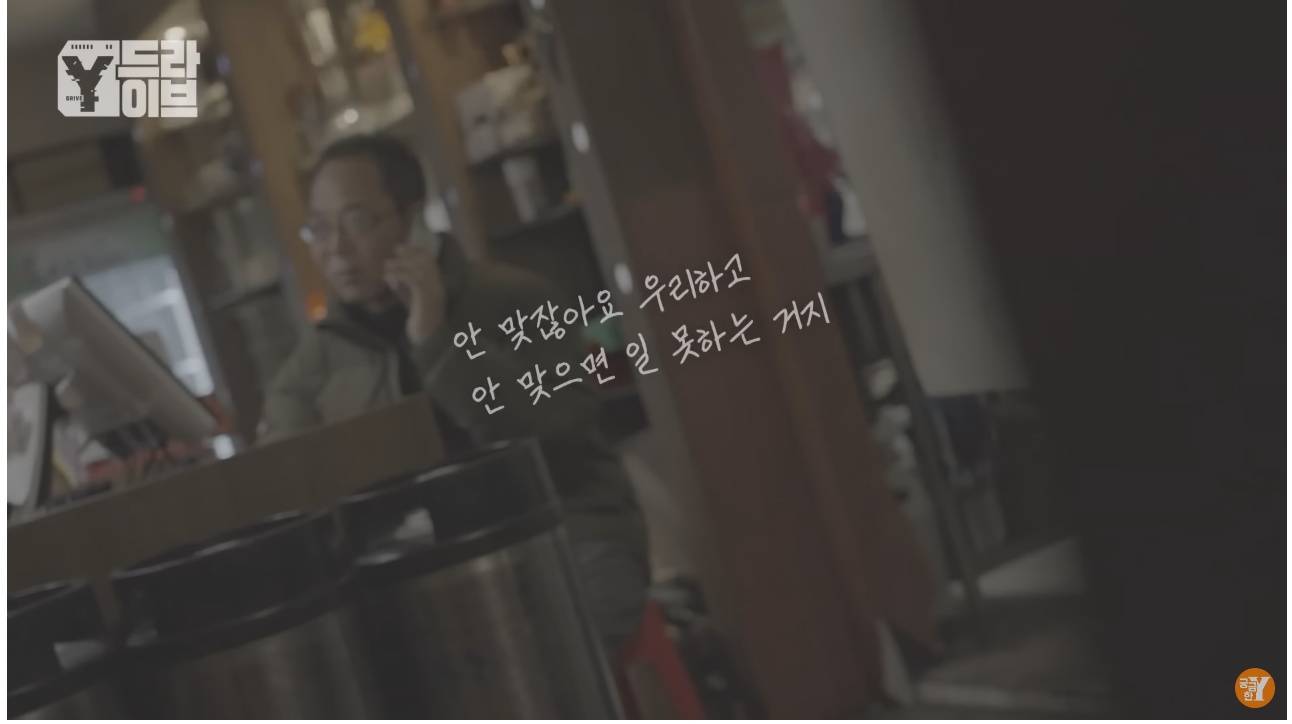 4개월간 10번 해고당한 역대급 알바빌런 | 인스티즈