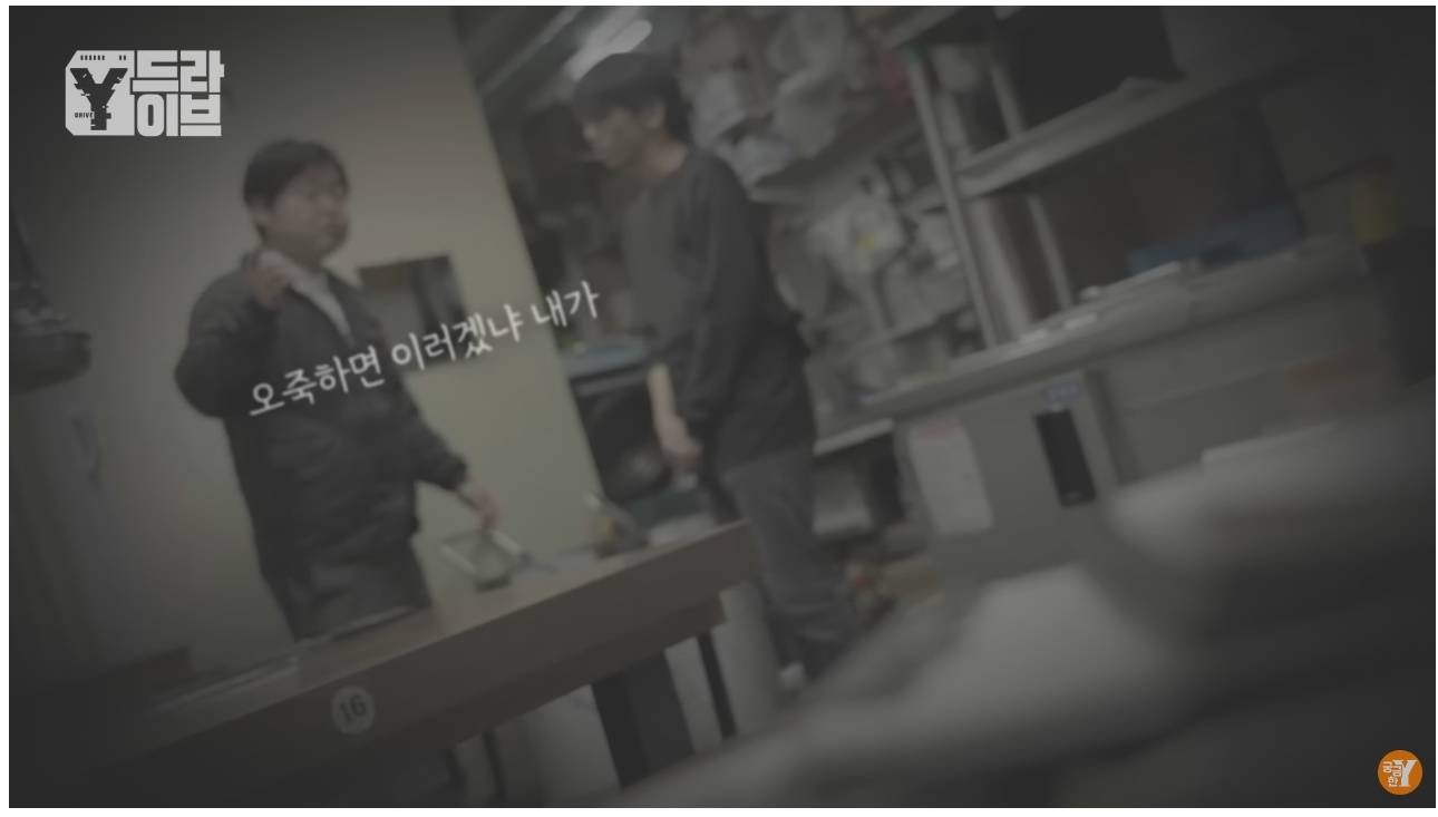 4개월간 10번 해고당한 역대급 알바빌런 | 인스티즈