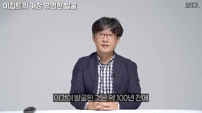 생전엔 존재감도 없었지만 죽어서는 도굴 당하지 않아 가장 유명해진 투탕카멘 | 인스티즈