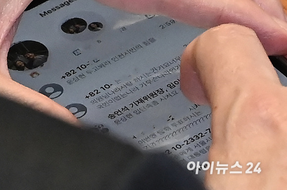 [포토] '윤상현 입단속 좀 시켜요' | 인스티즈