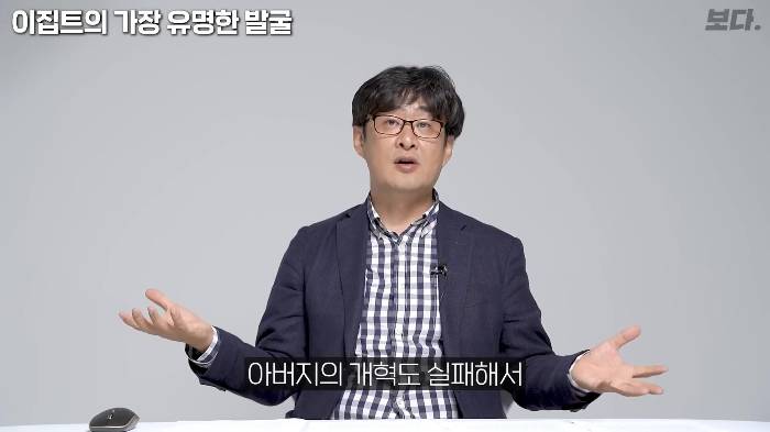 생전엔 존재감도 없었지만 죽어서는 도굴 당하지 않아 가장 유명해진 투탕카멘 | 인스티즈