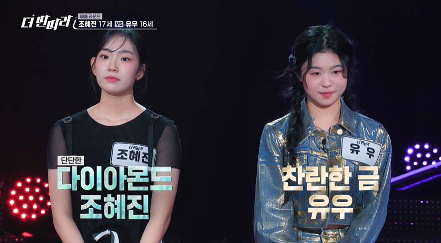 최근 한 오디션 프로에서 벌어진 한일전 | 인스티즈