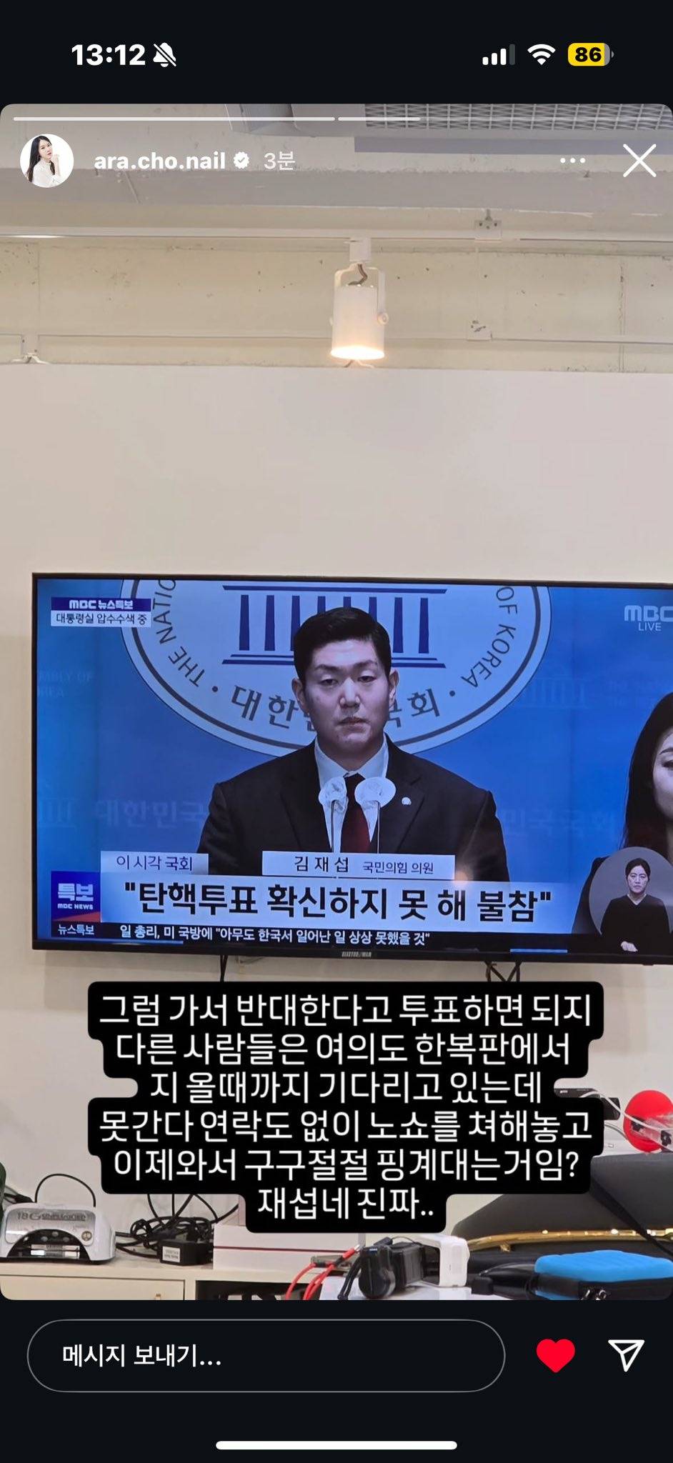 노쇼라는 말이 웃김 하 | 인스티즈