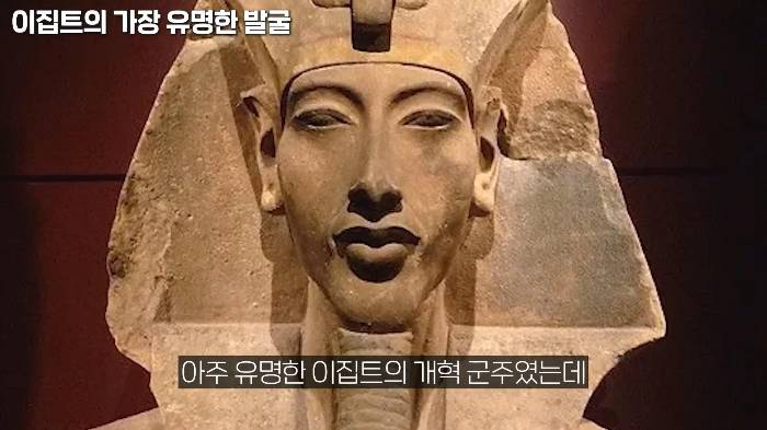 생전엔 존재감도 없었지만 죽어서는 도굴 당하지 않아 가장 유명해진 투탕카멘 | 인스티즈