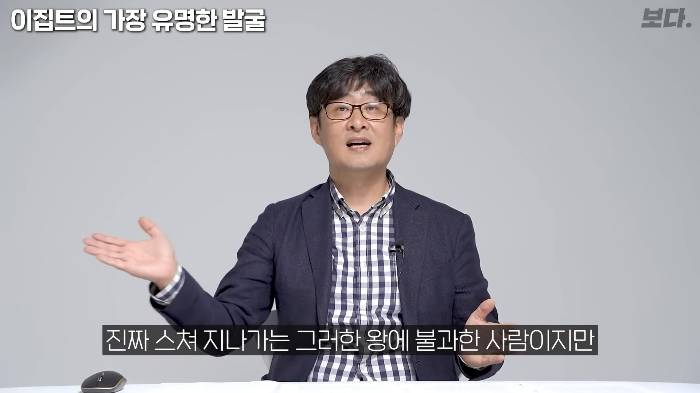 생전엔 존재감도 없었지만 죽어서는 도굴 당하지 않아 가장 유명해진 투탕카멘 | 인스티즈
