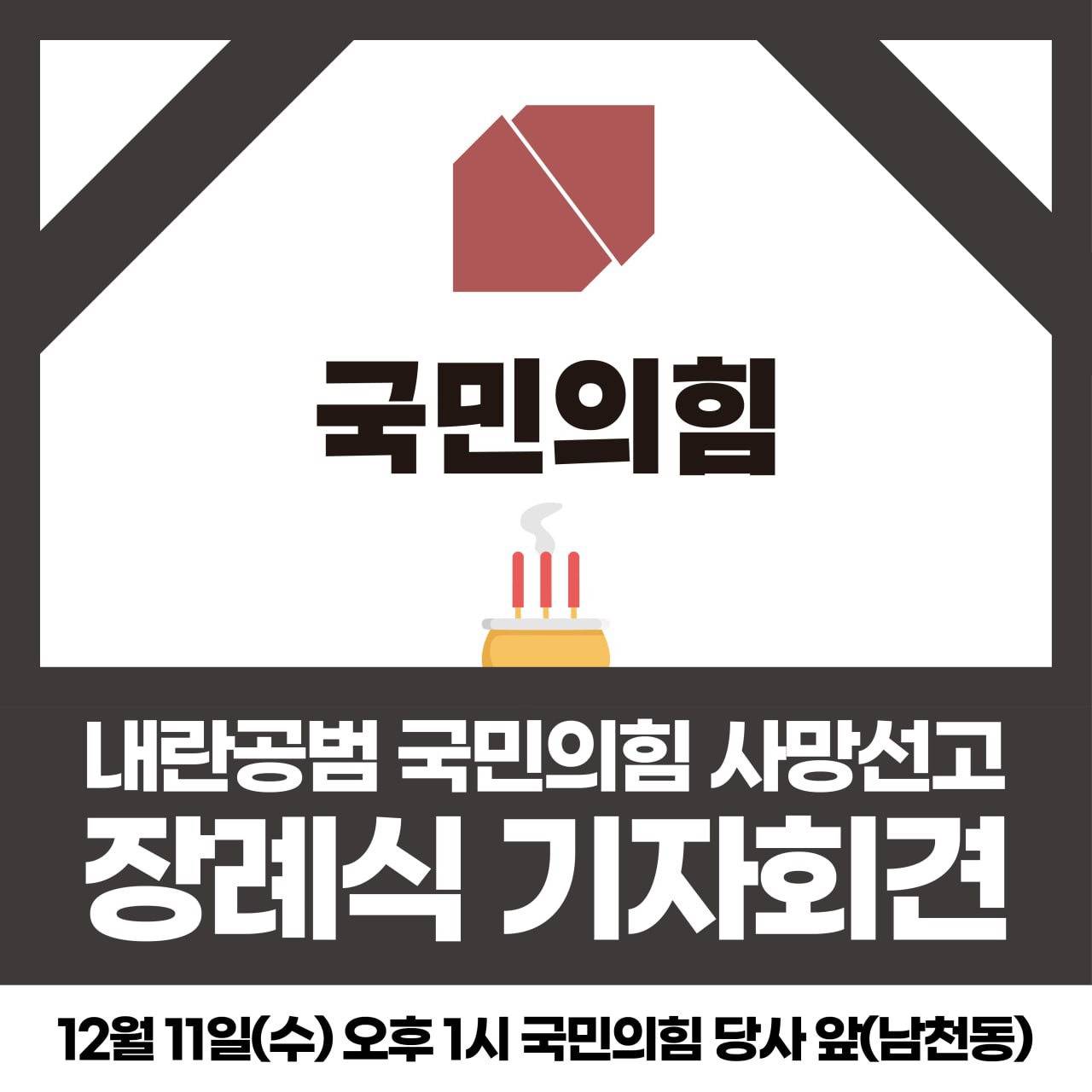 장례식한다길래 진짜해버린 부산 | 인스티즈