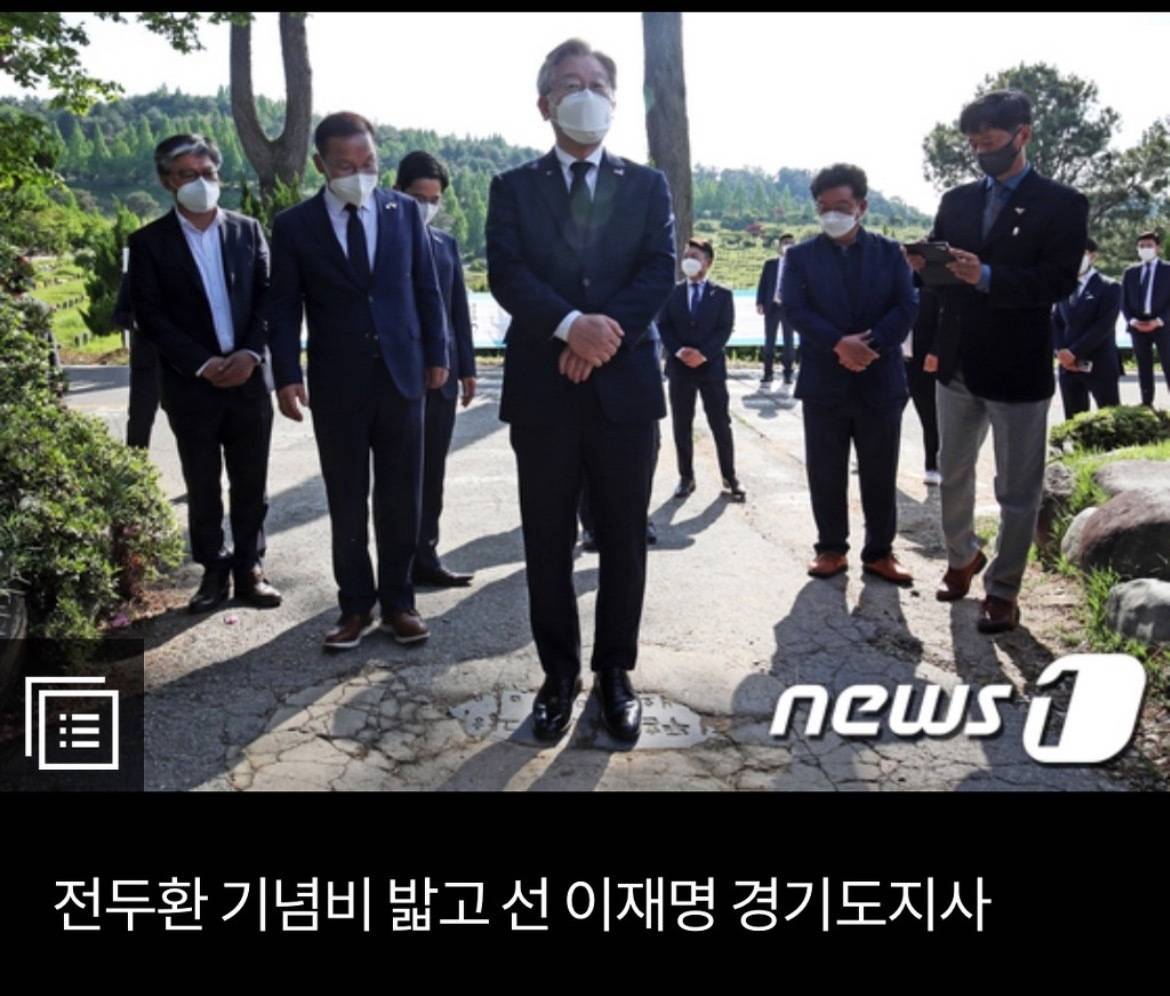 마르지않는... 웃수저샘물 이재명..jpgif | 인스티즈