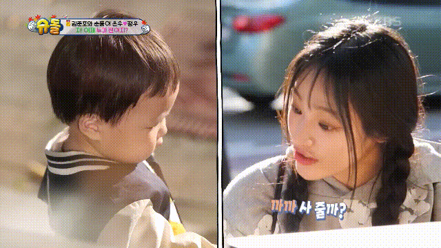 초보 아기엄마 같은 느낌의 민지.gif | 인스티즈