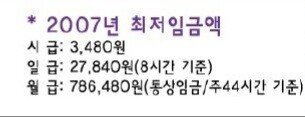 옛날에 꽤나 비쌌던 2000년대 교복가격...jpg | 인스티즈