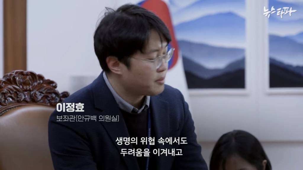 윤석열의 내란-국회의장실 100시간 | 인스티즈