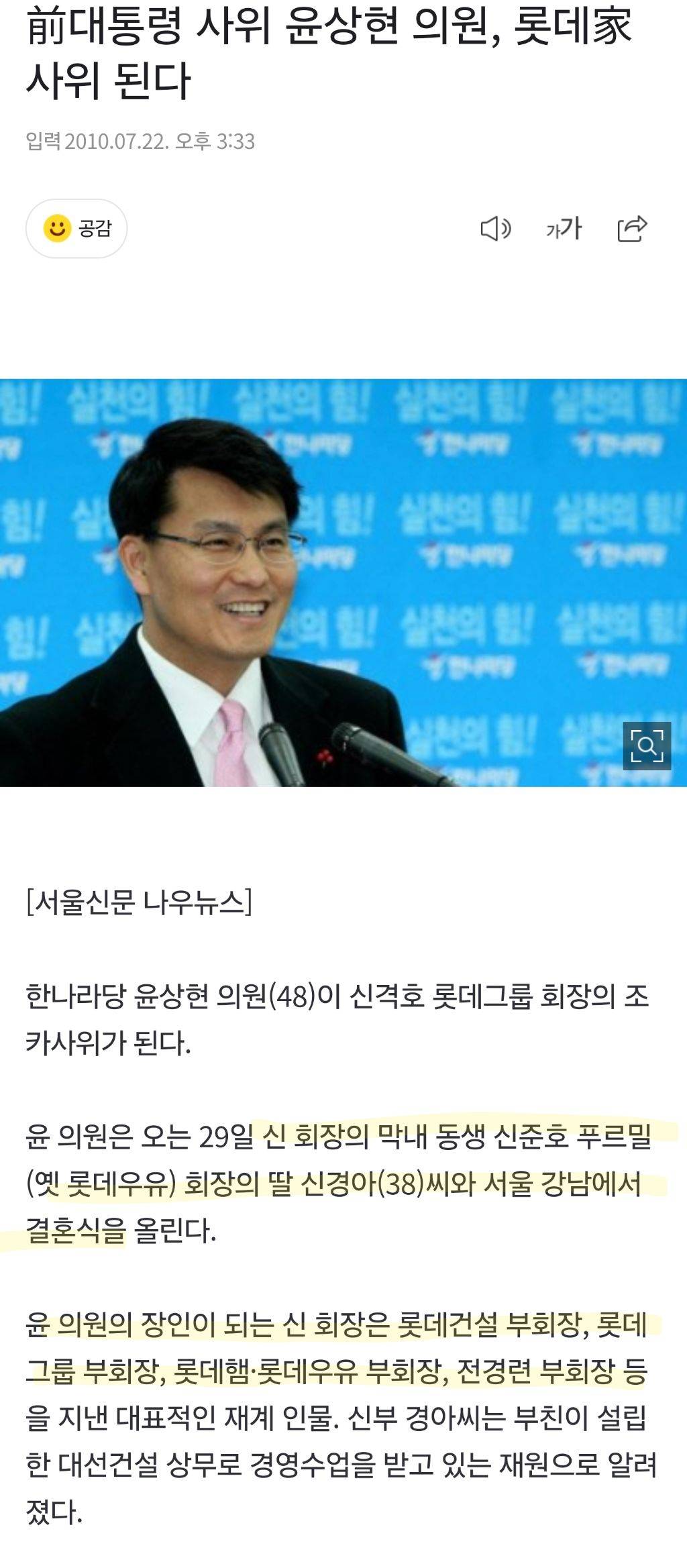 '계엄선포가 대통령의 통치행위'라는 내란동조자 윤상현, 이거 먹으면 윤상현 주머니로 들어간다 "푸르밀" 제품 목록 | 인스티즈