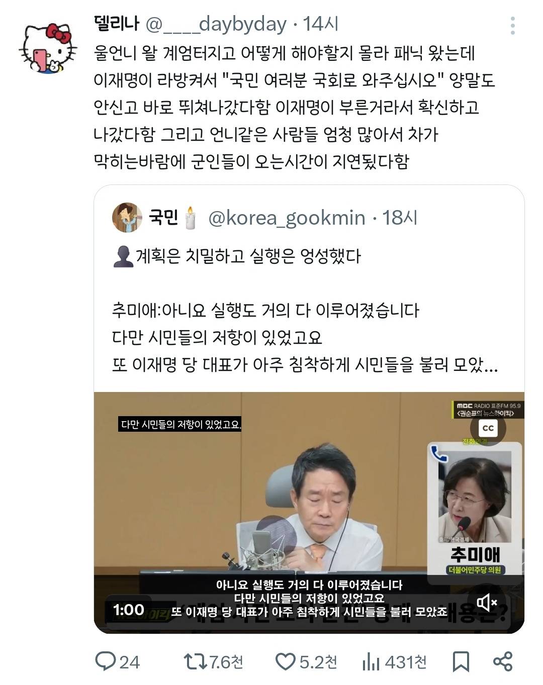 정치적인 문제에서 헷갈릴 때 찾아야할 두 사람 | 인스티즈