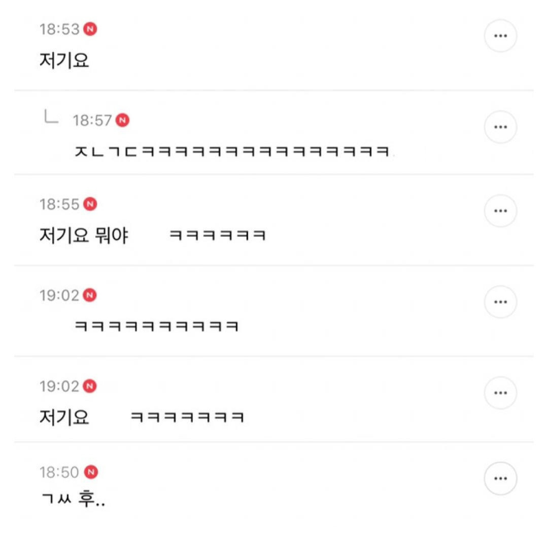 올리브영 직원을 뭐라고 부르더라? | 인스티즈
