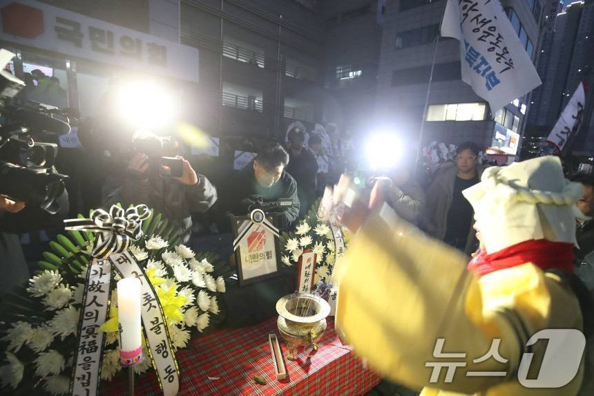 실시간 대구 국민의힘 정당 장례식 사진들 | 인스티즈