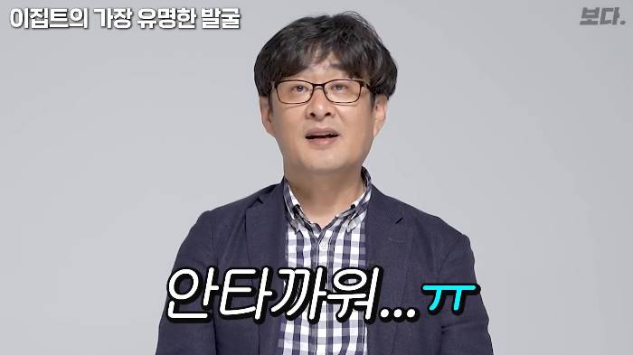 생전엔 존재감도 없었지만 죽어서는 도굴 당하지 않아 가장 유명해진 투탕카멘 | 인스티즈