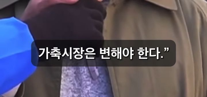 성남 모란 개시장을 단순히 밀어버린게 아니었던 이재명 | 인스티즈