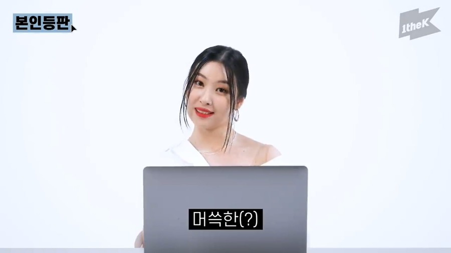 선미 "2007년에 텔미랑 빅뱅 거짓말이 꽤 잘나갔었다" | 인스티즈