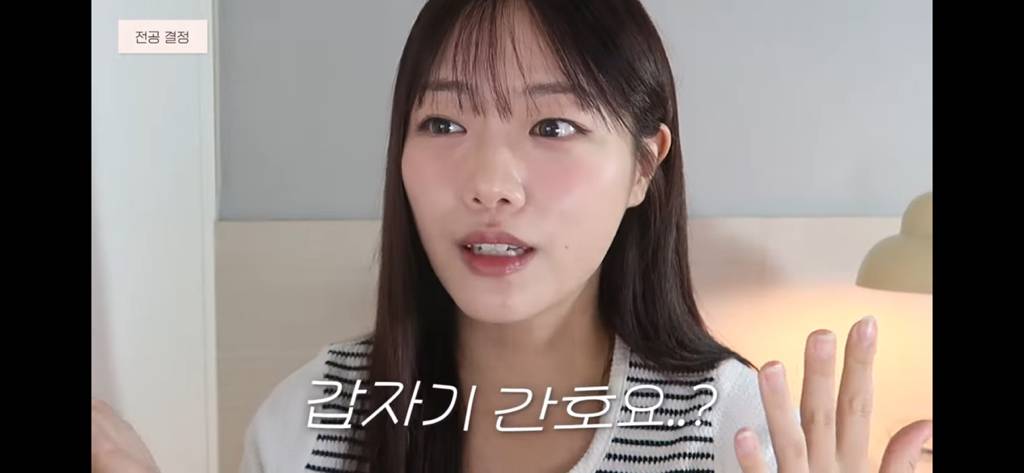 호주 간호학과로 유학가는 유튜버 유네린 | 인스티즈