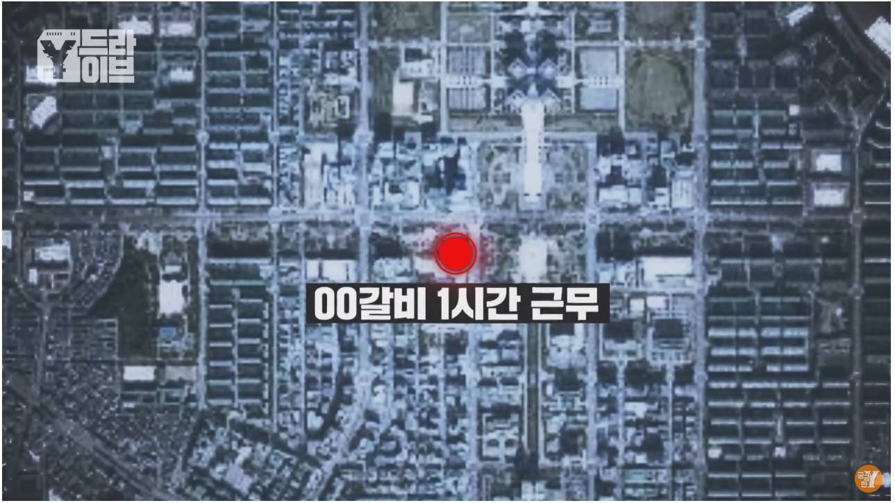 4개월간 10번 해고당한 역대급 알바빌런 | 인스티즈
