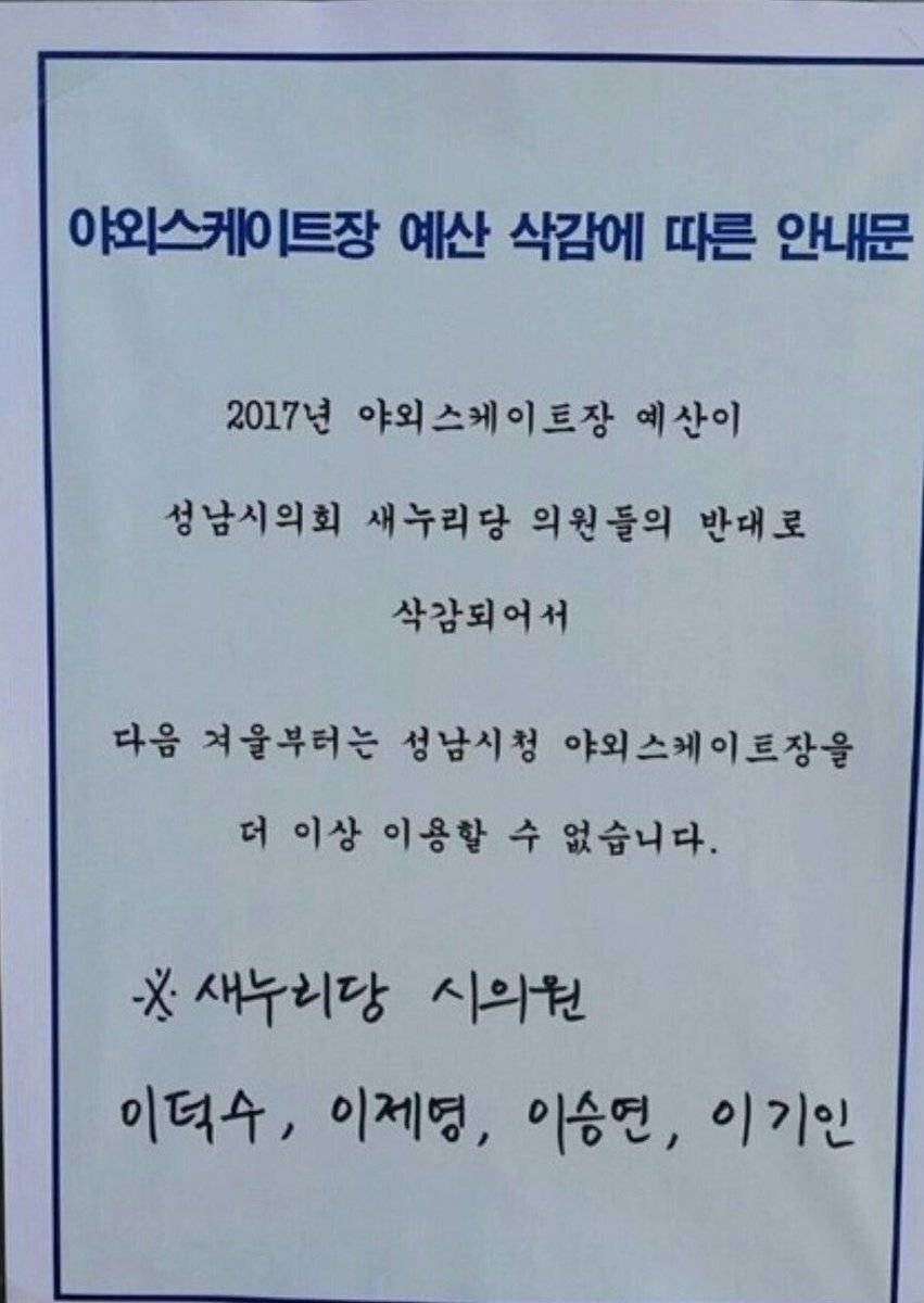 마르지않는... 웃수저샘물 이재명..jpgif | 인스티즈
