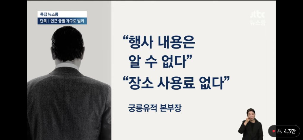 왕과 왕비노릇 하고싶었던 부부 | 인스티즈