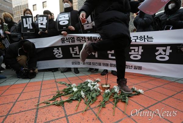 [오마이포토] 국민의힘 장례식... "더러웠고, 다신 보지 말자" | 인스티즈
