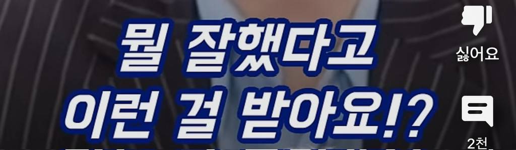 윤석열 애비 윤기중 통장 사본 대공개‼️‼️ | 인스티즈