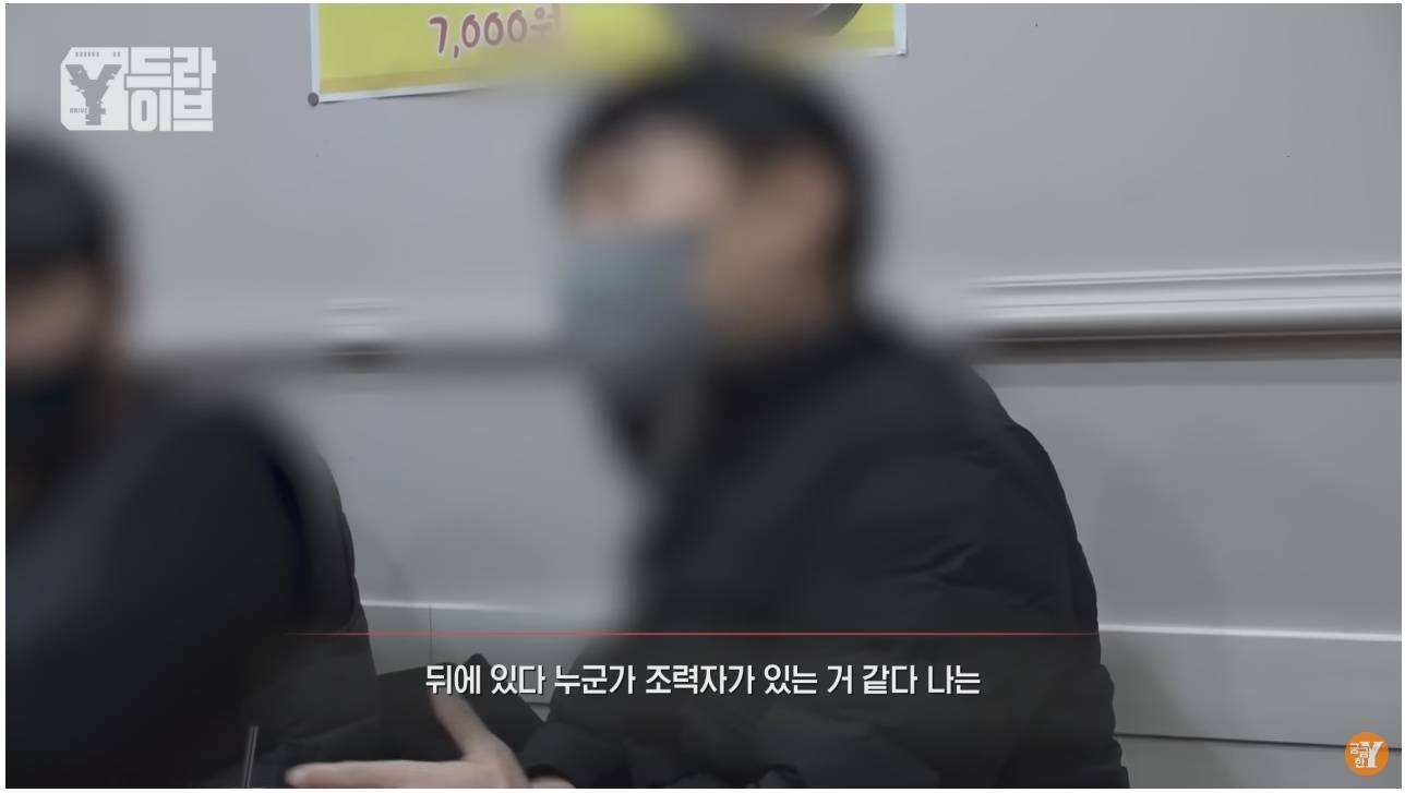 4개월간 10번 해고당한 역대급 알바빌런 | 인스티즈